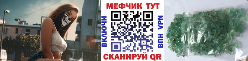 Купить закладку Псилоцибиновые грибы  Меф  Конопля  АМФ  Любим