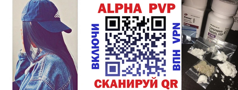 Alpha-PVP СК КРИС  Купить закладки  Любим 