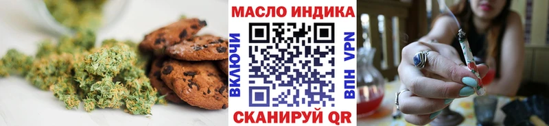 Canna-Cookies марихуана  Купить  Любим 