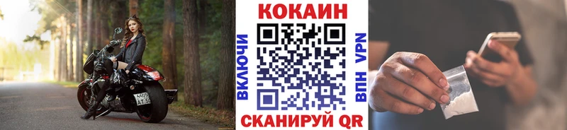 Кокаин Перу  Купить  Любим 