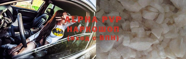 COCAINE Вязьма
