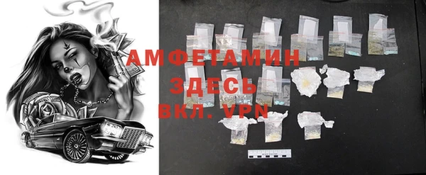 COCAINE Вязьма