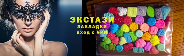 гидра Вязники