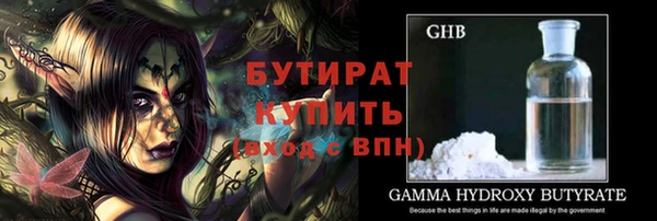 COCAINE Вязьма