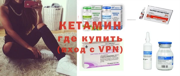 COCAINE Вязьма