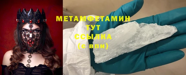 COCAINE Вязьма