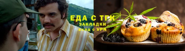 COCAINE Вязьма