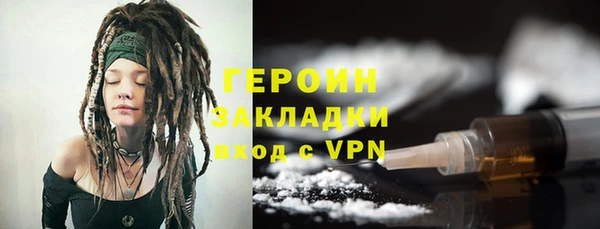 COCAINE Вязьма
