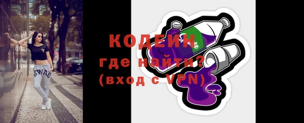 COCAINE Вязьма