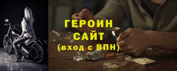 гидра Вязники