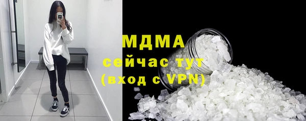 амф Вяземский