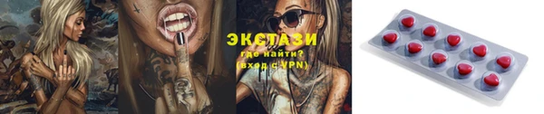 гидра Вязники
