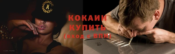 COCAINE Вязьма