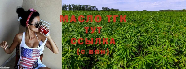 COCAINE Вязьма