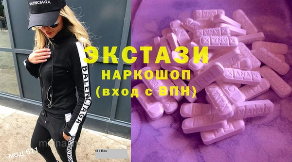 амф Вяземский
