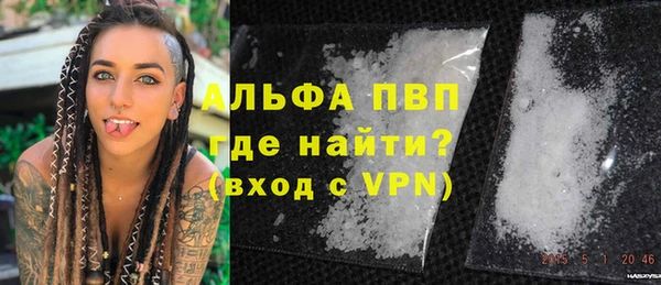 гидра Вязники