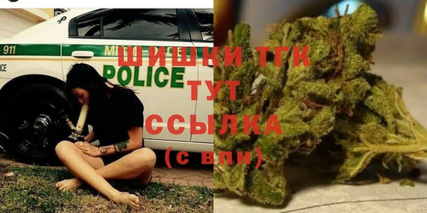 COCAINE Вязьма