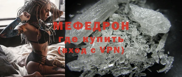 COCAINE Вязьма