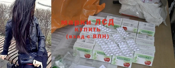 гидра Вязники