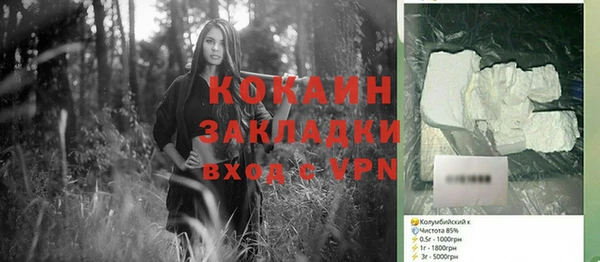 COCAINE Вязьма