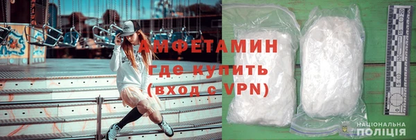 гидра Вязники