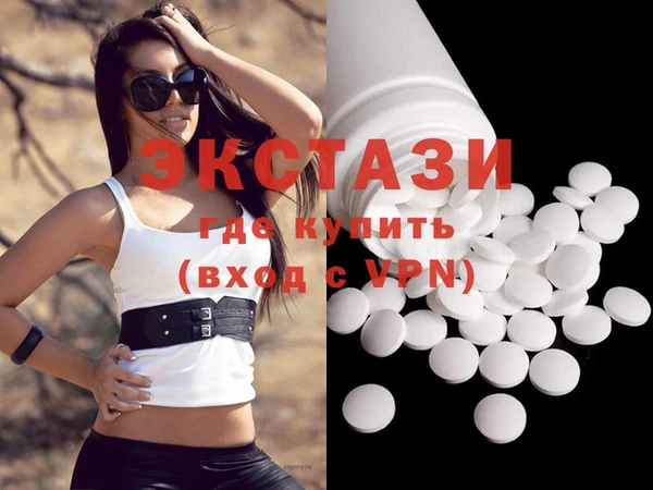 гидра Вязники