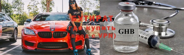 амф Вяземский
