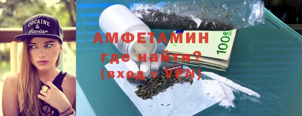 COCAINE Вязьма