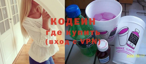 COCAINE Вязьма