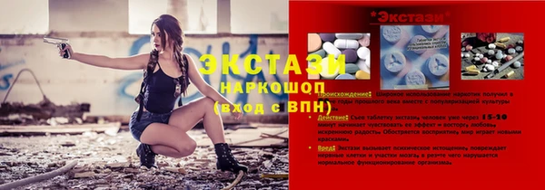 гидра Вязники