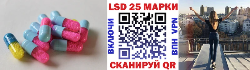 LSD-25 экстази кислота  Купить  Любим 