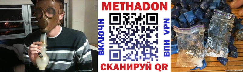 Купить где  Любим  МЕТАДОН белоснежный 