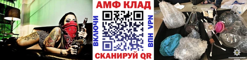 Метамфетамин винт Купить где Любим
