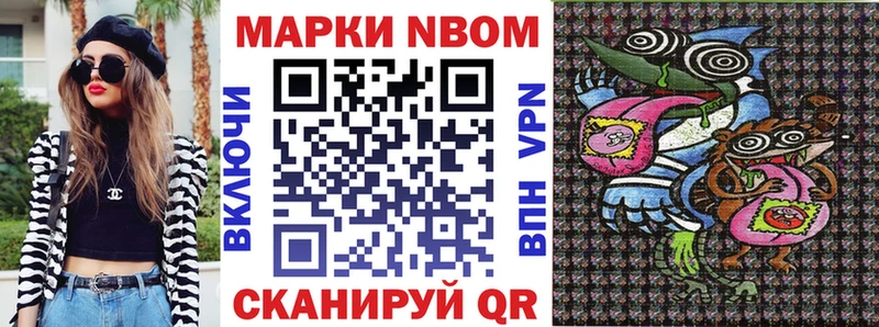 Купить закладки  Любим  Наркотические марки 1,5мг 