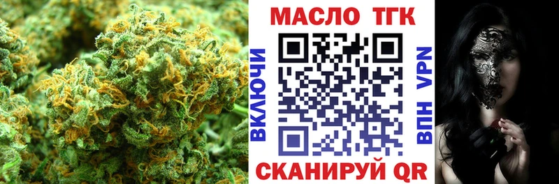 ТГК вейп с тгк  Купить где  Любим 